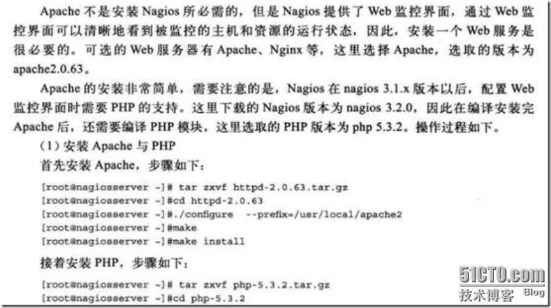 nagios安装及配置_nagios_11