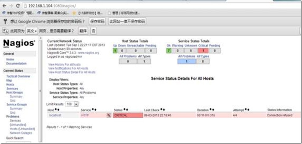 nagios安装及配置_iOS_26