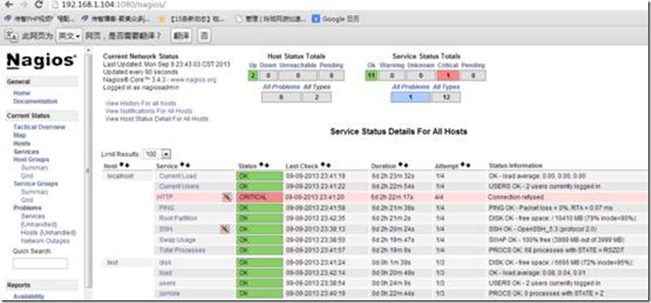 nagios安装及配置_iOS_33