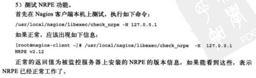 nagios安装及配置_nagios_47