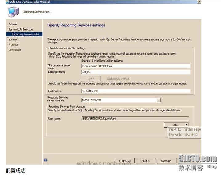 第八课 SCCM2012报表服务_SCCM2012报表服务_07