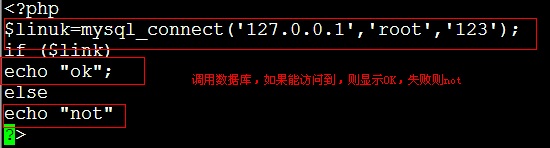 lnmp的搭建及php加速_xcache_11