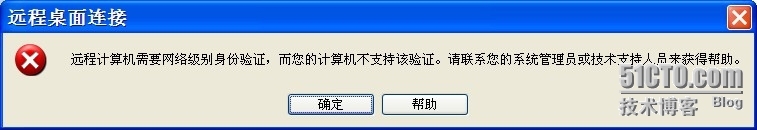 问题——远程计算机需要网络级别身份验证，而您的计算机不支持该验证。_Windows