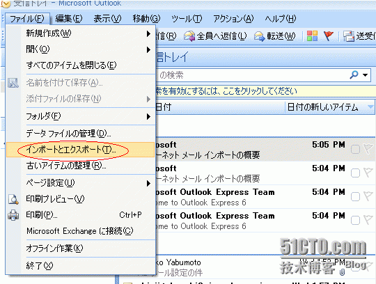 Outlook 2007  联系人导入导出步骤_Outlook2007