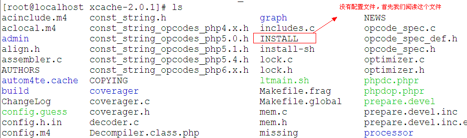 lnmp的搭建及php加速_xcache_13