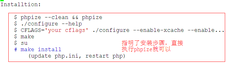 lnmp的搭建及php加速_lnmp_14