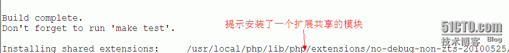 lnmp的搭建及php加速_xcache_16