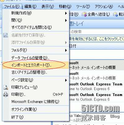 Outlook 2007  联系人导入导出步骤_邮件_08