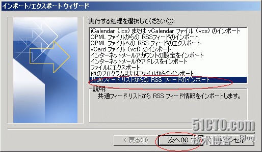 Outlook 2007  联系人导入导出步骤_联系人_09