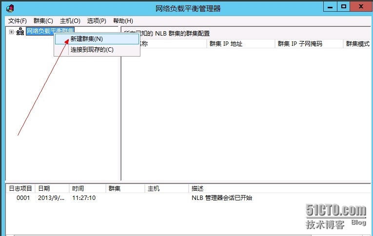 Exchange2013专题系列（四）NLB网络均衡的实现_Internet_03