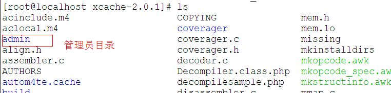 lnmp的搭建及php加速_lnmp_21