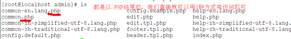 lnmp的搭建及php加速_xcache_22