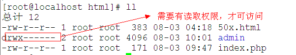 lnmp的搭建及php加速_lnmp_23