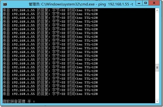 Microsoft Hyper-V Server 2012开启虚拟化-SMB 3.0_能力_32