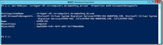 Microsoft Hyper-V Server 2012开启虚拟化-Live Migration_Microsoft_13