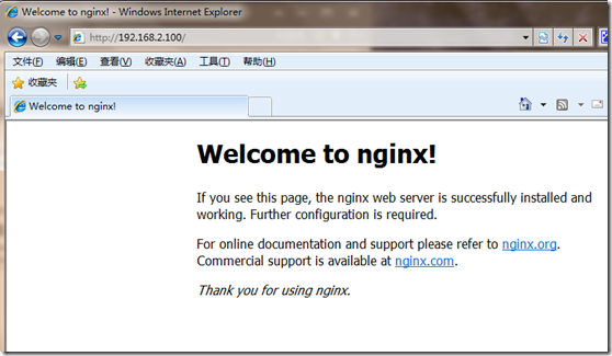 Nginx服务器之反向代理加速_engine_29