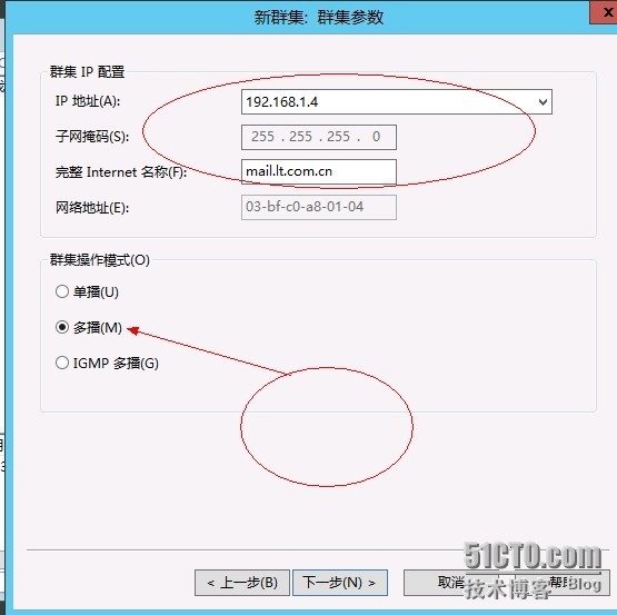 Exchange2013专题系列（四）NLB网络均衡的实现_服务器_06