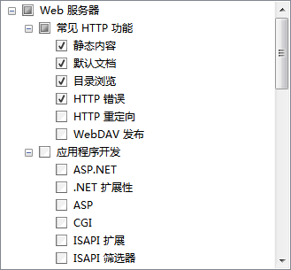 Winsdows Server 2008 IIS的安装_Internet信息服务器IIS_12