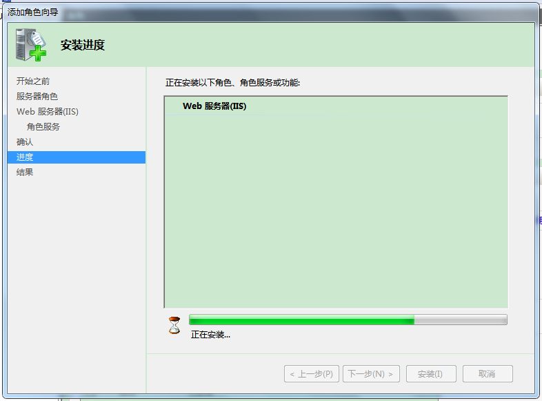 Winsdows Server 2008 IIS的安装_Winsdows Server 2008_16