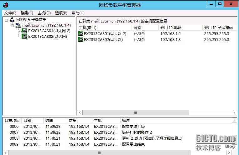 Exchange2013专题系列（四）NLB网络均衡的实现_服务器_08