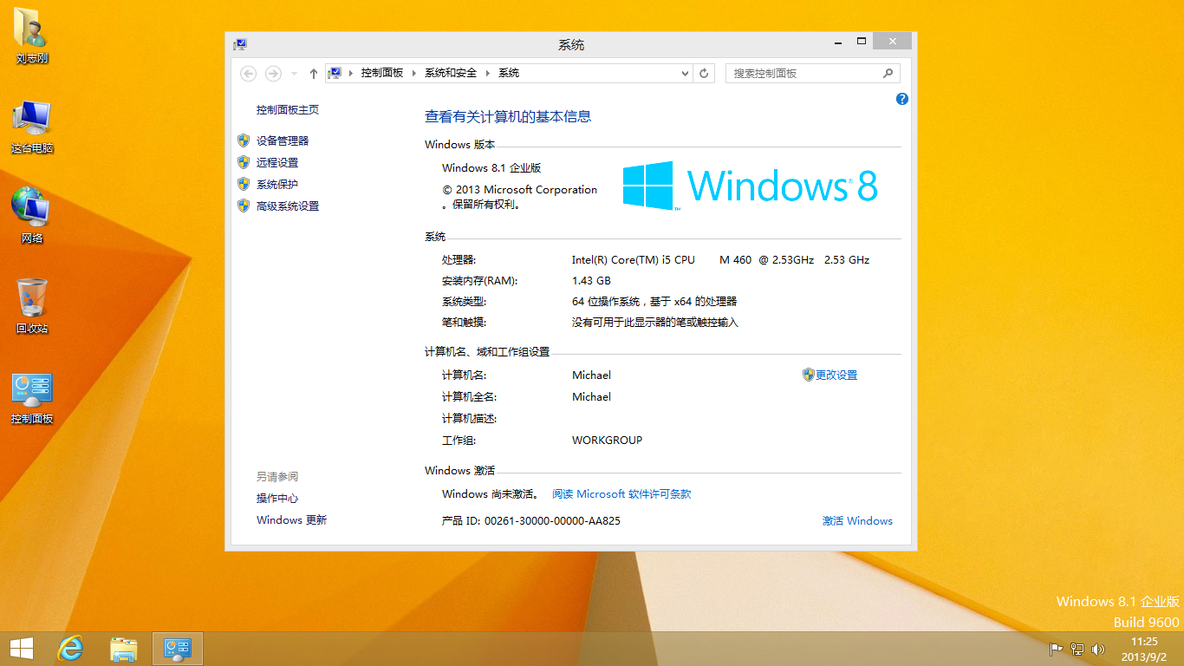 Windows 8.1 Enterprise x86、x64和Server 2012 R2 RTM镜像已流出_Windows 8.1 RTM_03