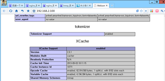 Lnmp网站服务器搭建_mysql_66