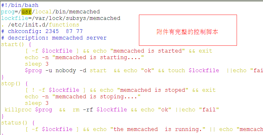 Nginx+lamp+nginx+xcache+memcached_lamp_06