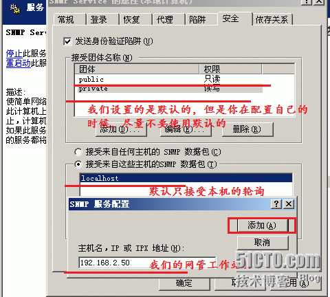 SNMP网络监控_snmp监控_06