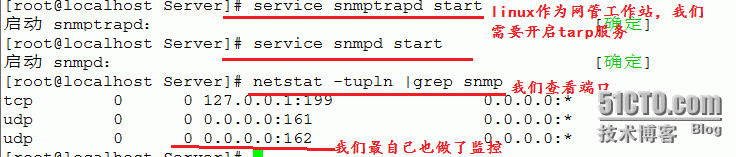 SNMP网络监控_snmp的监控搭建_11