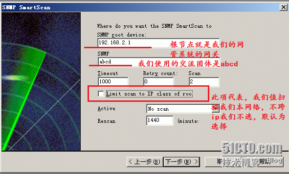 SNMP网络监控_snmp监控_15