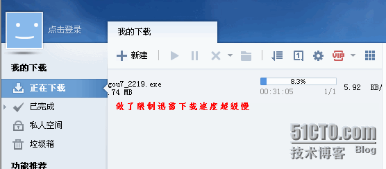 编译内核实现iptables防火墙layer7应用层过滤 (三)_应用层_15