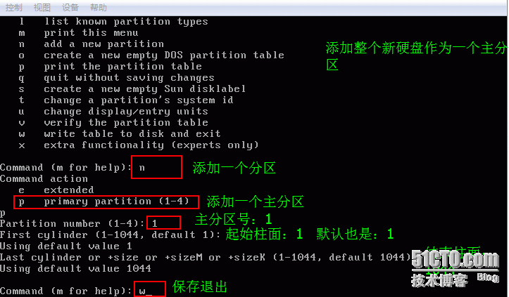 VSFTP安装及应用_VSFTP  磁盘限额   网_09