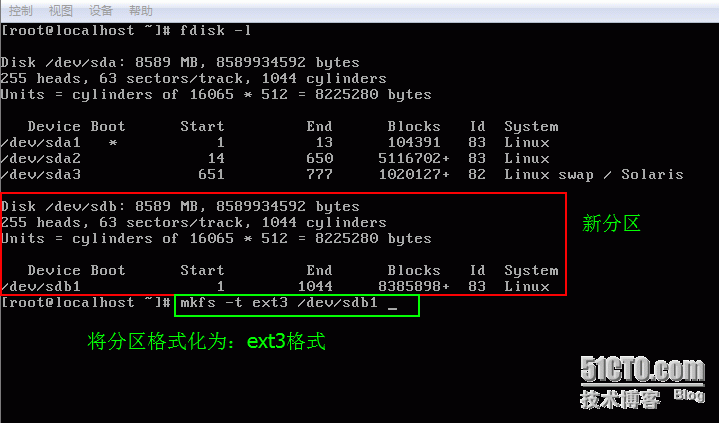 VSFTP安装及应用_VSFTP  磁盘限额   网_11