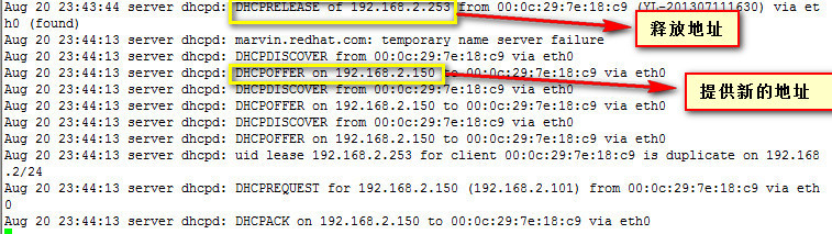  linux上dhcp服务的安装与配置_dhcp_11