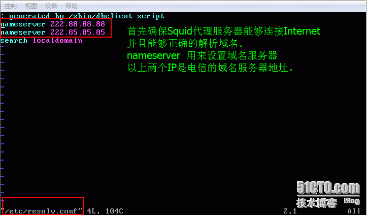 Squid代理服务器基本配置（一）_Squid_05