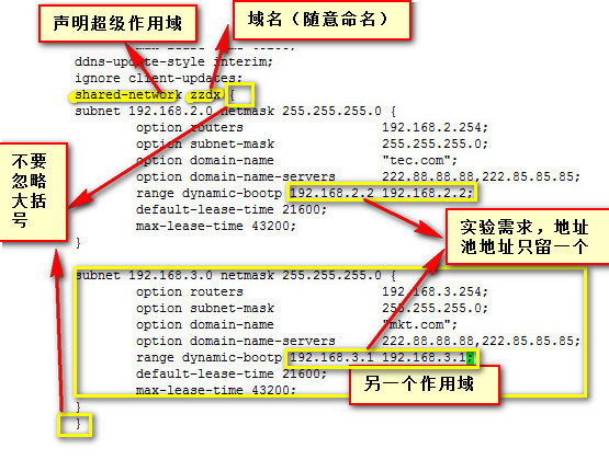 linux安装dhcp服务器_service_12