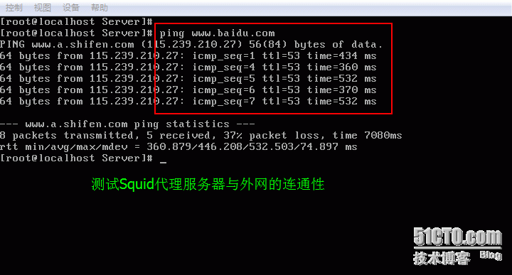 Squid代理服务器基本配置（一）_Squid_06