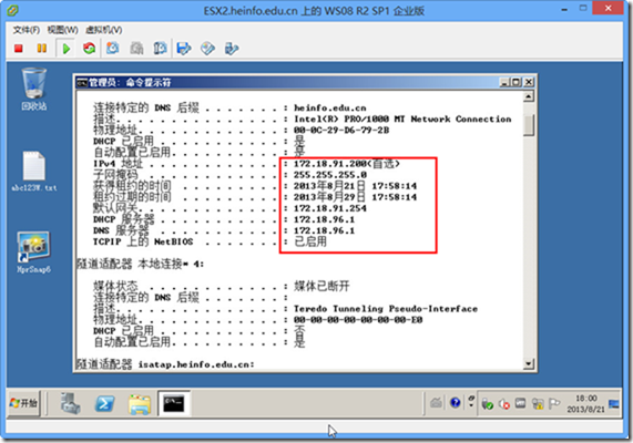 让VMware ESXi虚拟交换机支持VLAN_虚拟交换机_10