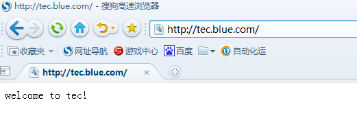 HTTPS加密访问Web站点的实现和虚拟站点的实现例析（二）_虚拟站点_13