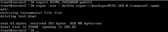 rsync远程同步_管理员_36
