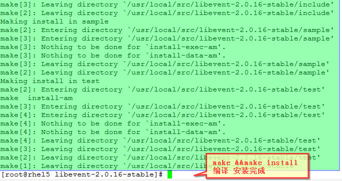 Nginx 安装及配置_Nginx_05