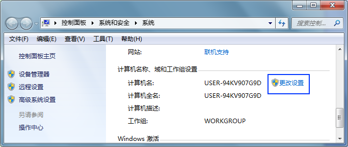  Windows Server 2008 DNS安装与配置_DNS配置_40