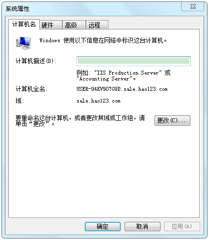  Windows Server 2008 DNS安装与配置_DNS配置_42