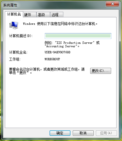  Windows Server 2008 DNS安装与配置_DNS安装_41