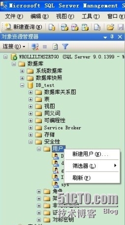 asp连接sql server2005数据库_连接数据库_09