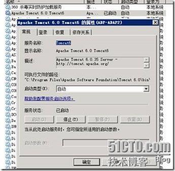 2 nagios 客户端软件安装及配置_操作系统_06