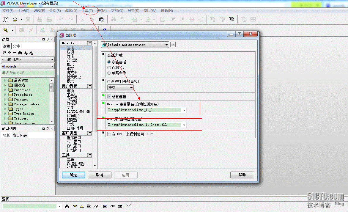 如何在Oracle 11g使用PL/SQL Developer工具_PL/SQL _02