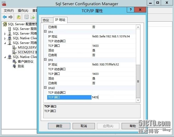 SCCM 2012 安装程序无法使用提供的连接信息连接到SQL Server_sqlserver_03