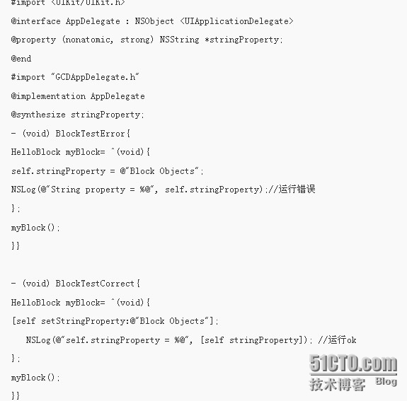 iOS培训——block开发注意的事_iOS培训 北京iOS培训 iOS开发 _03