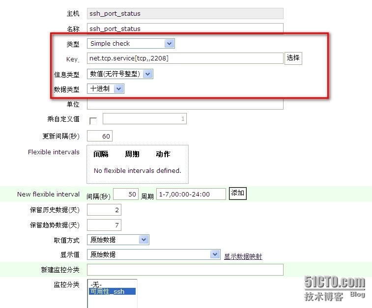 Zabbix监控之简单检查_客户端